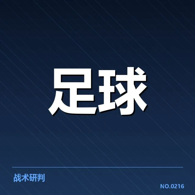 阿斯顿维拉伤病名单:球队阵容调整和战绩影响如何