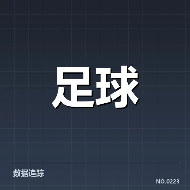 博卡青年近期比赛:防线稳定性存在哪些挑战